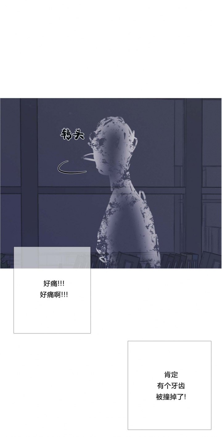 异种家庭漫画漫画,第75章：得意7图