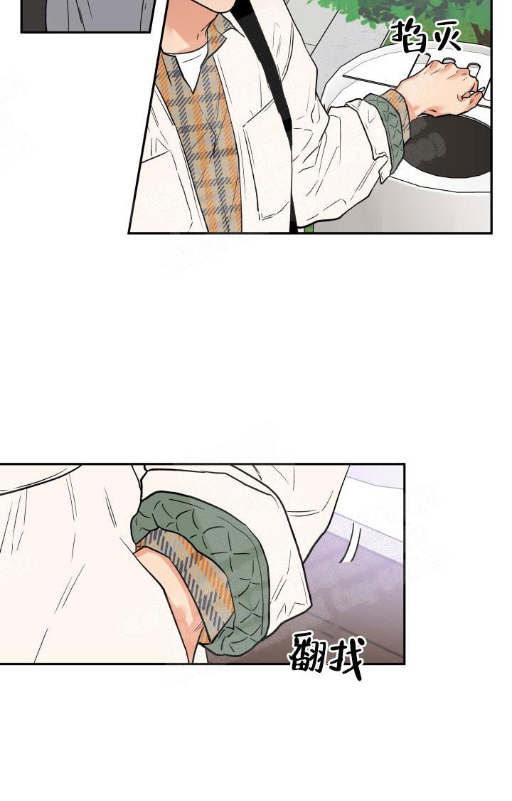 盲目约会漫画漫画,第8话2图