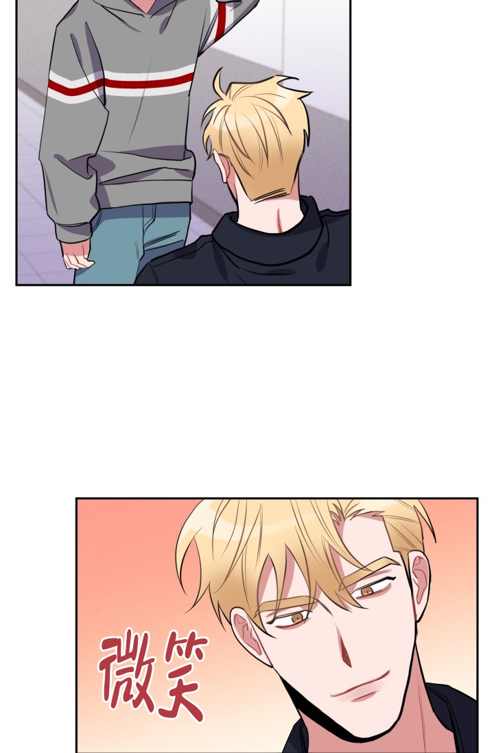 外科医生漫画漫画,第26章：还钱2图