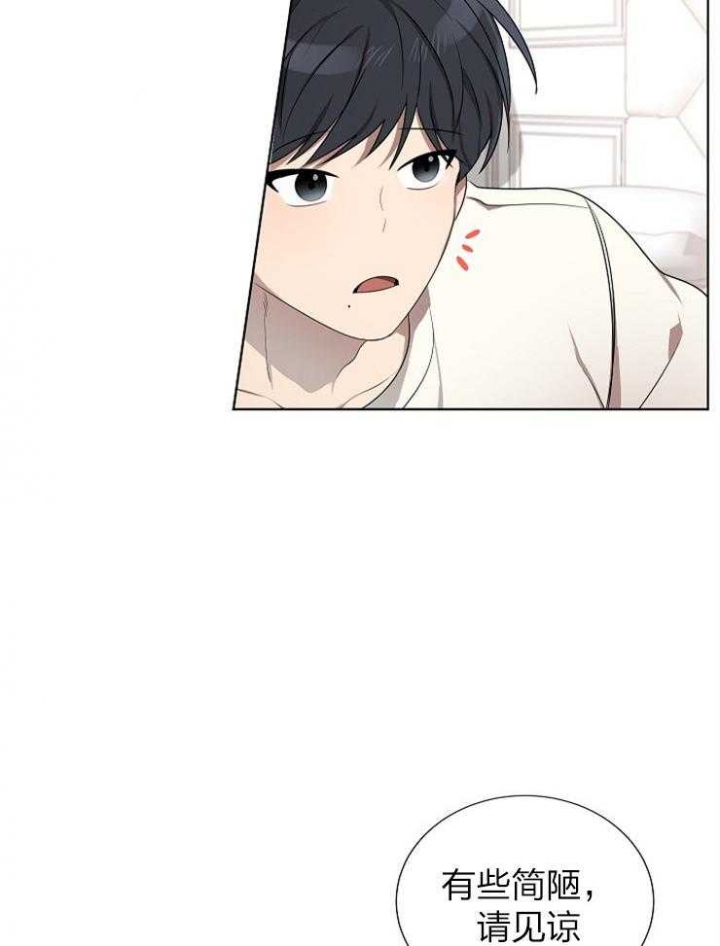 好友环绕漫画漫画,第56章：女装大佬9图