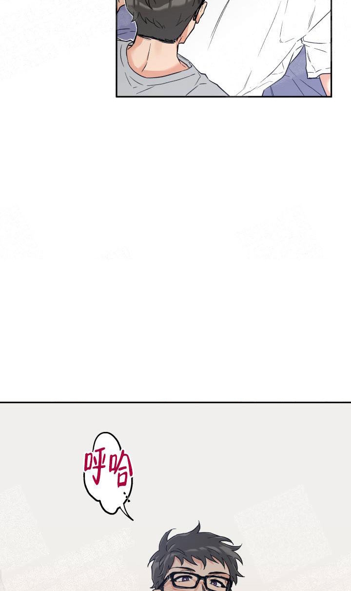 盲目约会漫画漫画,第5话2图