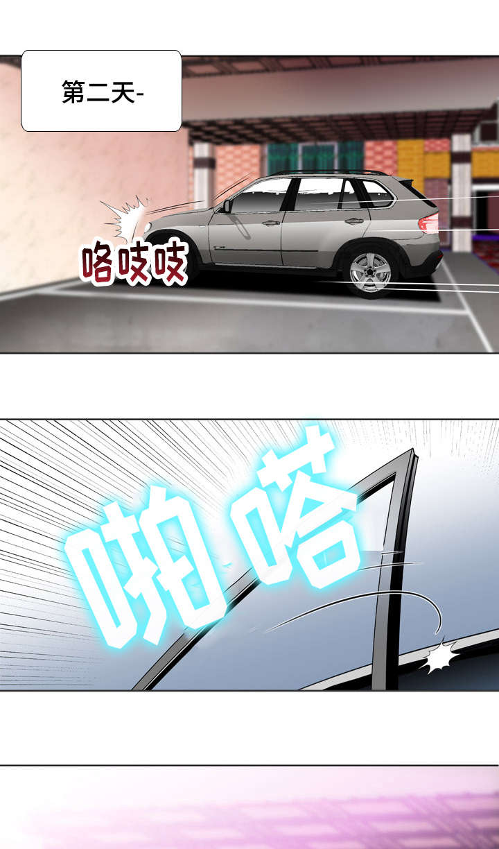 外科医生漫画漫画,第134章：你这小狗9图