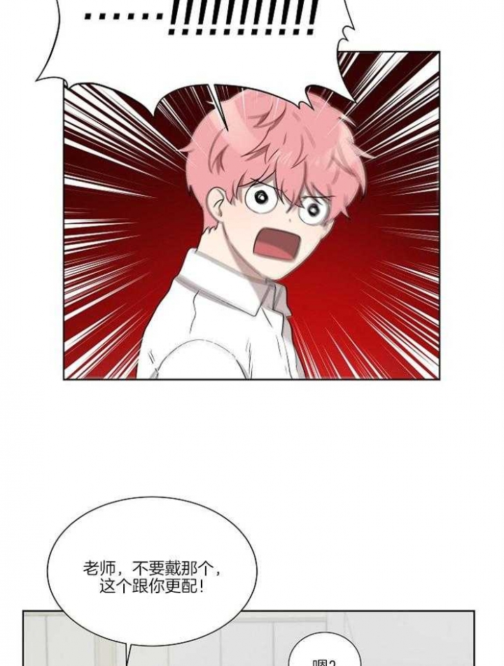 好友环绕漫画漫画,第52章：买菜9图