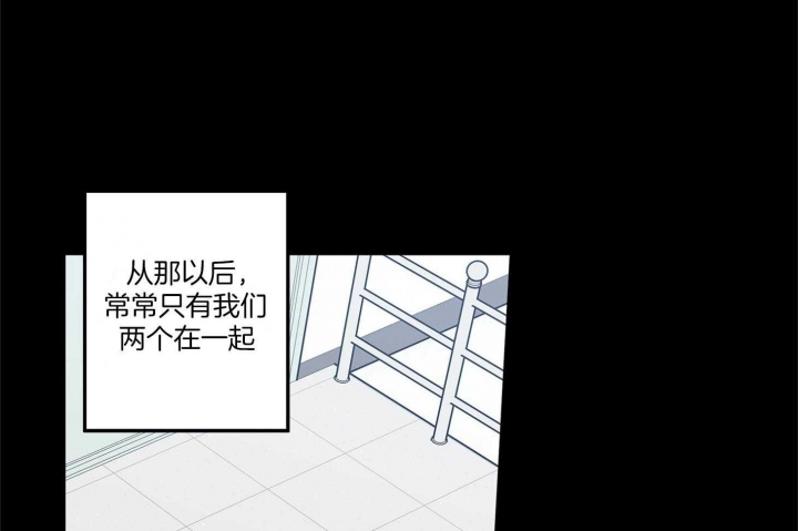 异种家庭漫画漫画,第11章：出乎意料2图