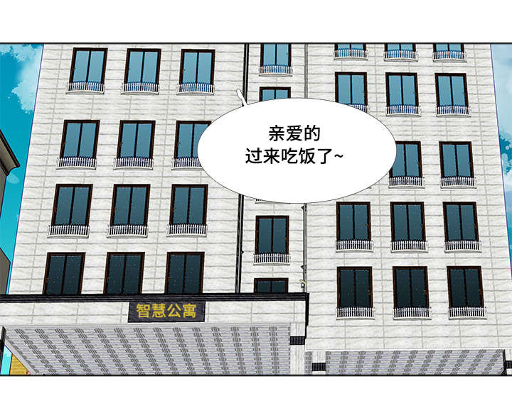 绝望列车漫画第一季免费看漫画,第146章：欺负你1图