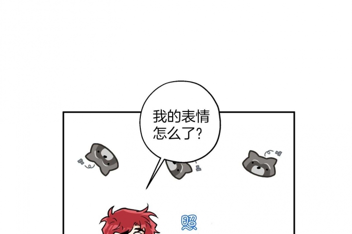 盲目约会漫画漫画,第85话3图