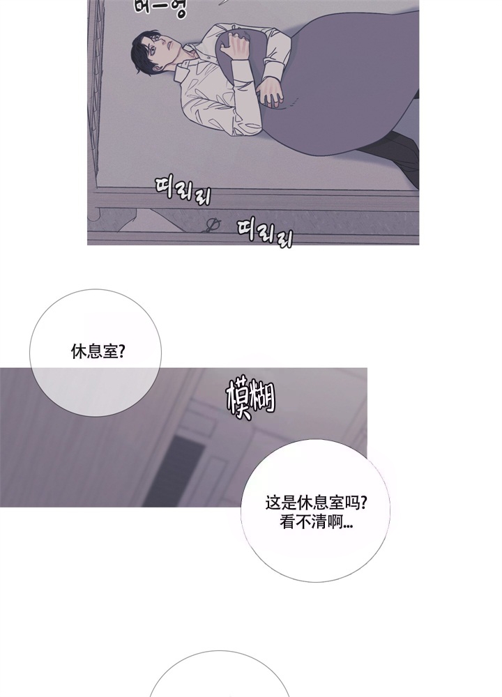 异种家庭漫画漫画,第58章：凶手6图