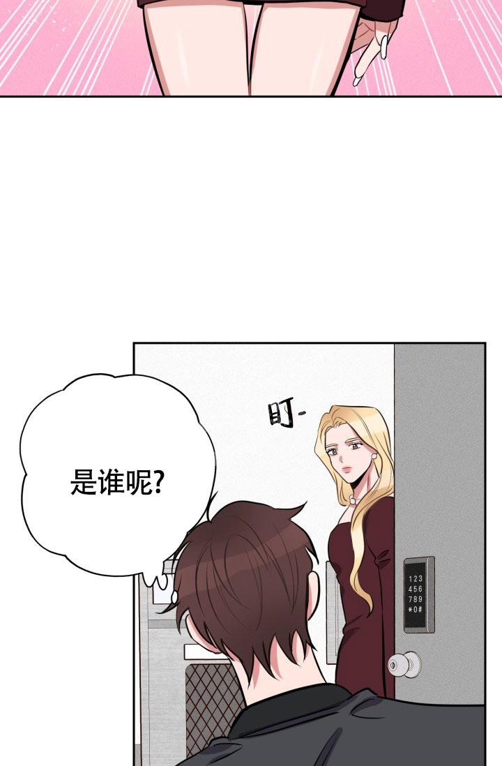 绝望列车漫画第二季有多少话漫画,第58章：都是年轻人2图