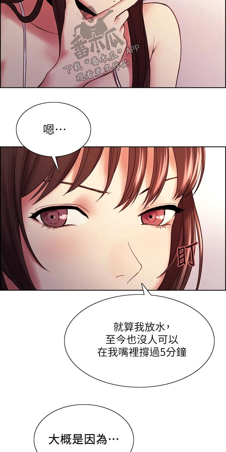圣诞节福利恶搞漫画漫画,第133章：6图