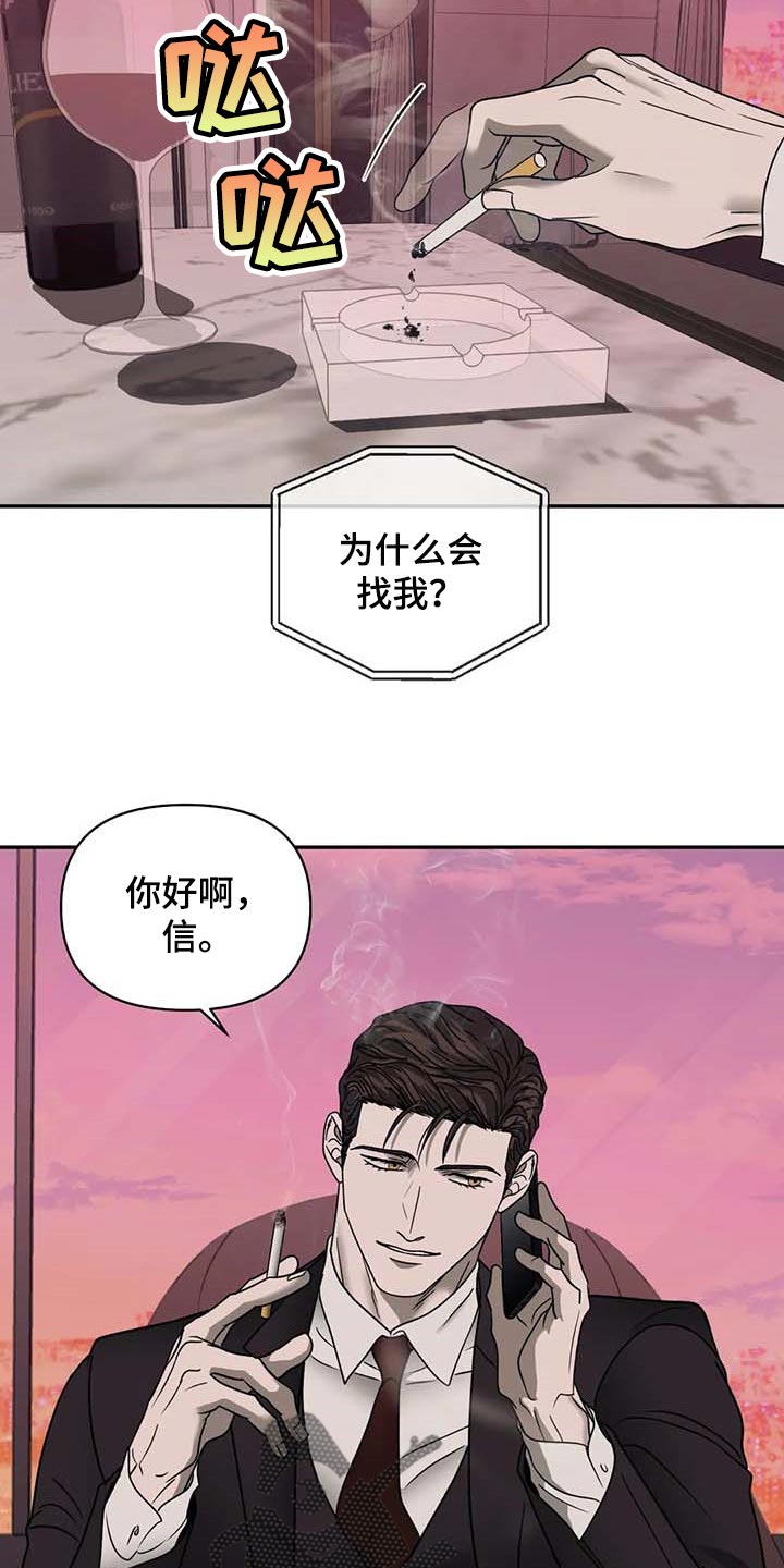 甜蜜伴侣的漫画漫画,第72章：好消息2图