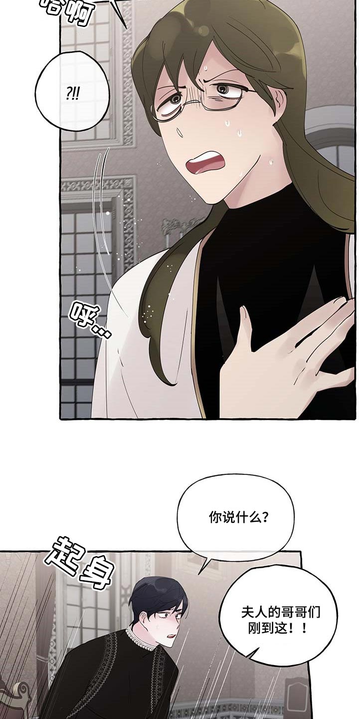 圣诞节的礼物漫画漫画,第224章：2图
