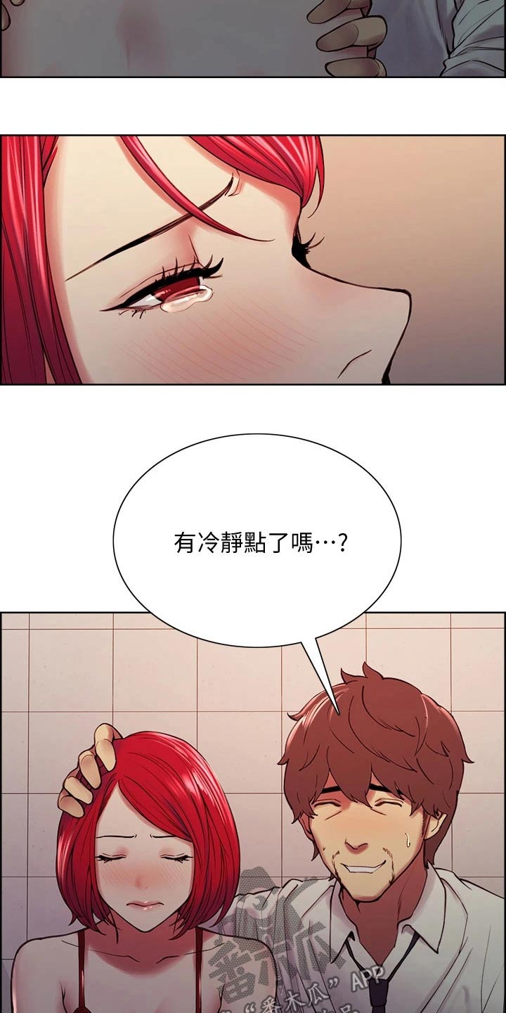 圣诞节的礼物漫画别名叫什么漫画,第137章：6图