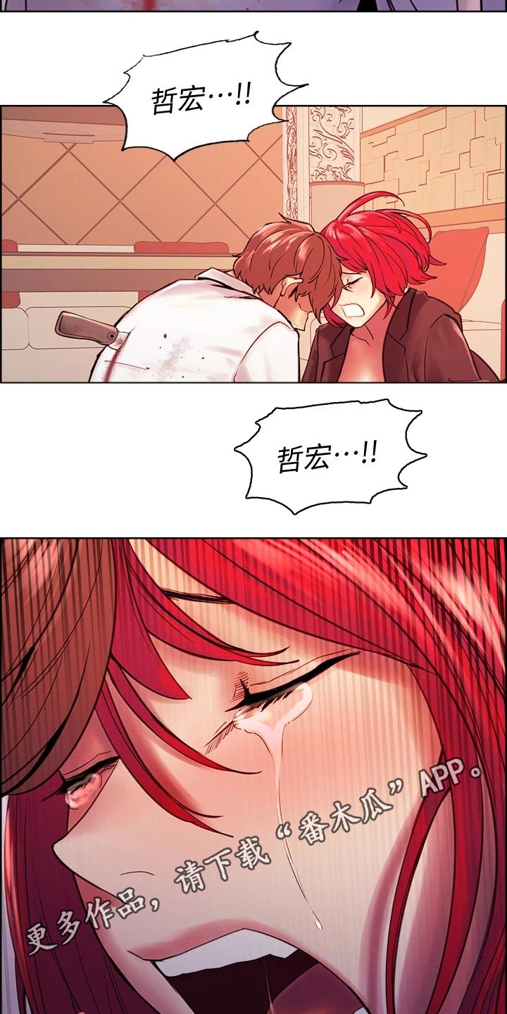 圣诞的礼物动漫漫画,第151章：7图