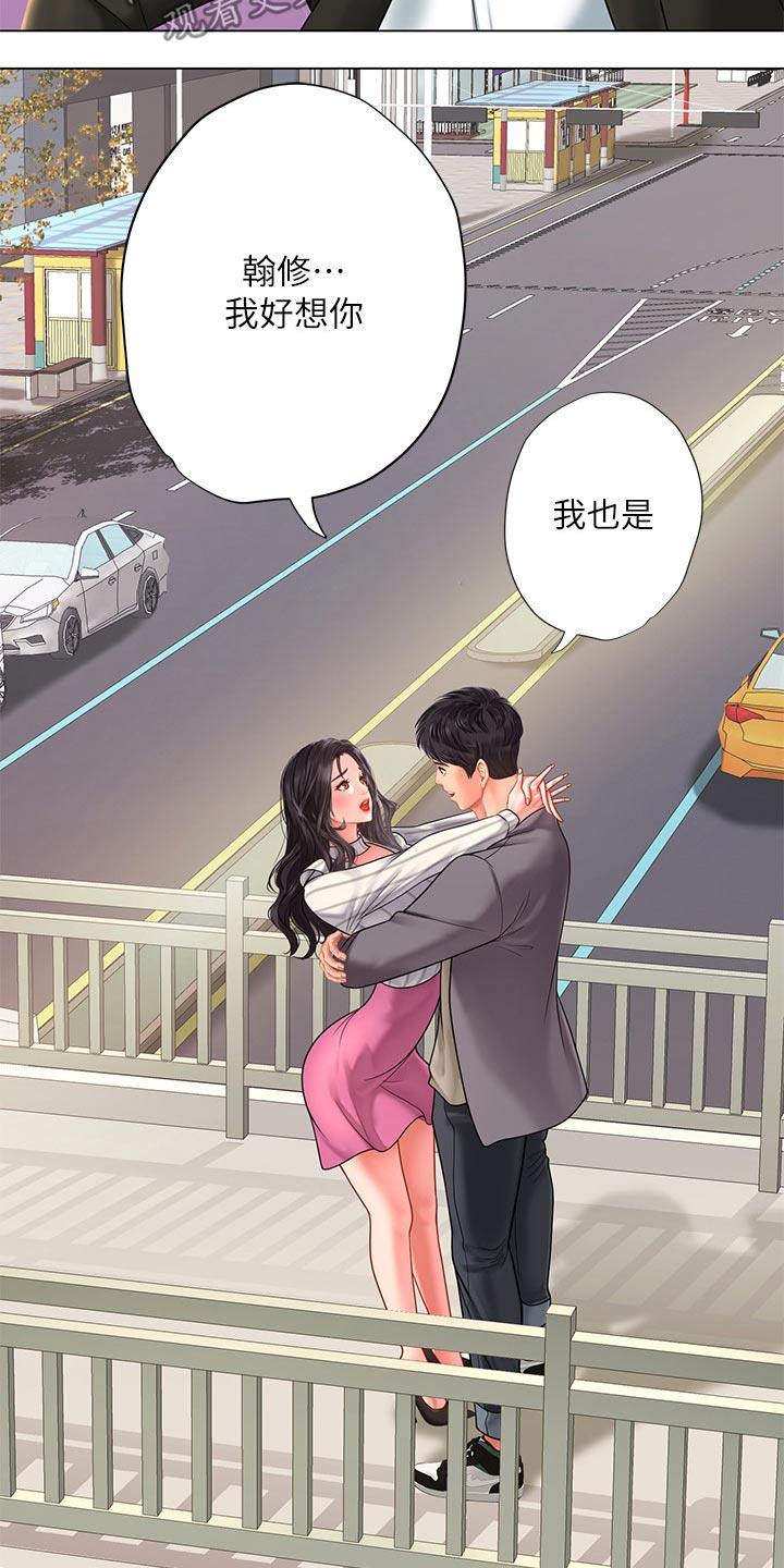 圣诞节的礼物漫画漫画,第5章：6图