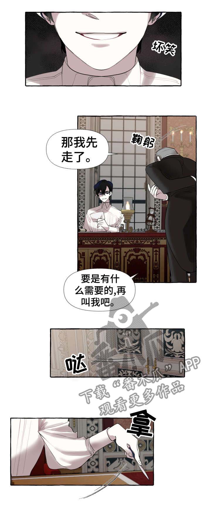 圣诞节的礼物漫画漫画,第160章：8图