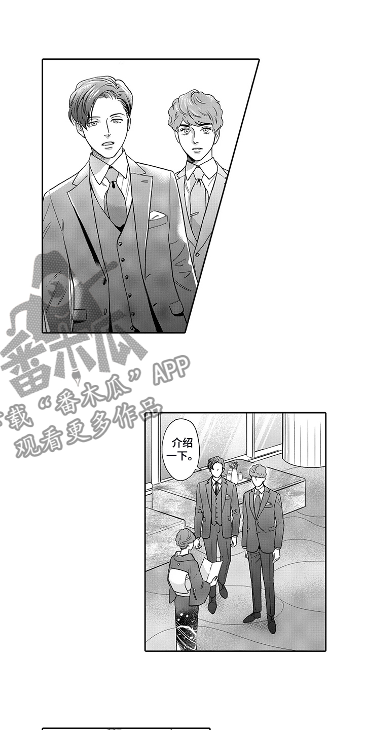 威胁辅导漫画漫画,第71章：婚礼抉择3图