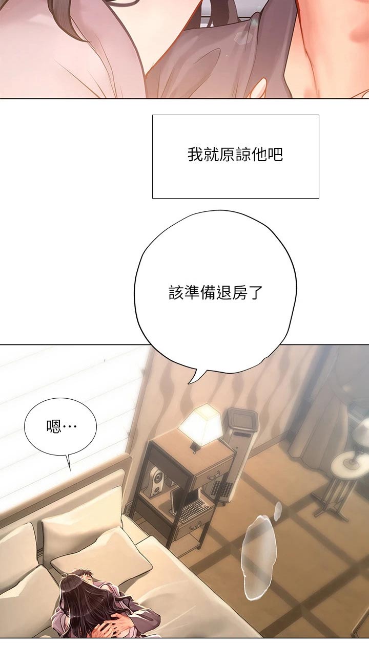 圣诞节的礼物动画片漫画,第11章：11图
