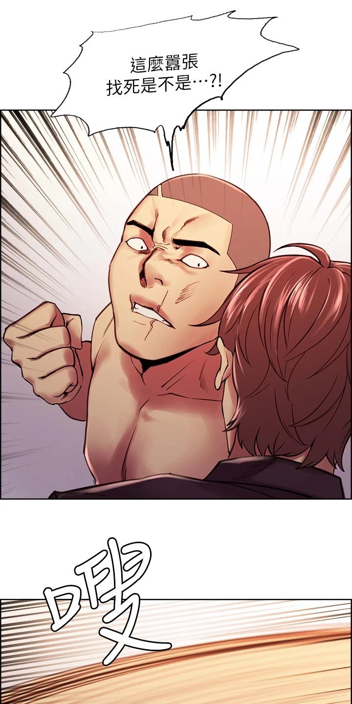 圣诞节的礼物漫画韩国漫画,第152章：7图