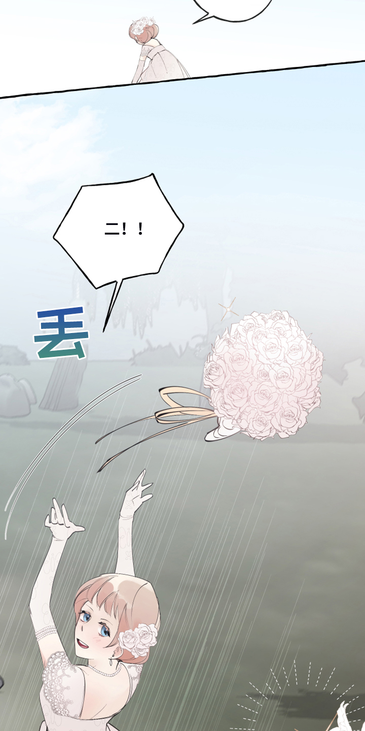 圣诞节的礼物动画片漫画,第223章：2图