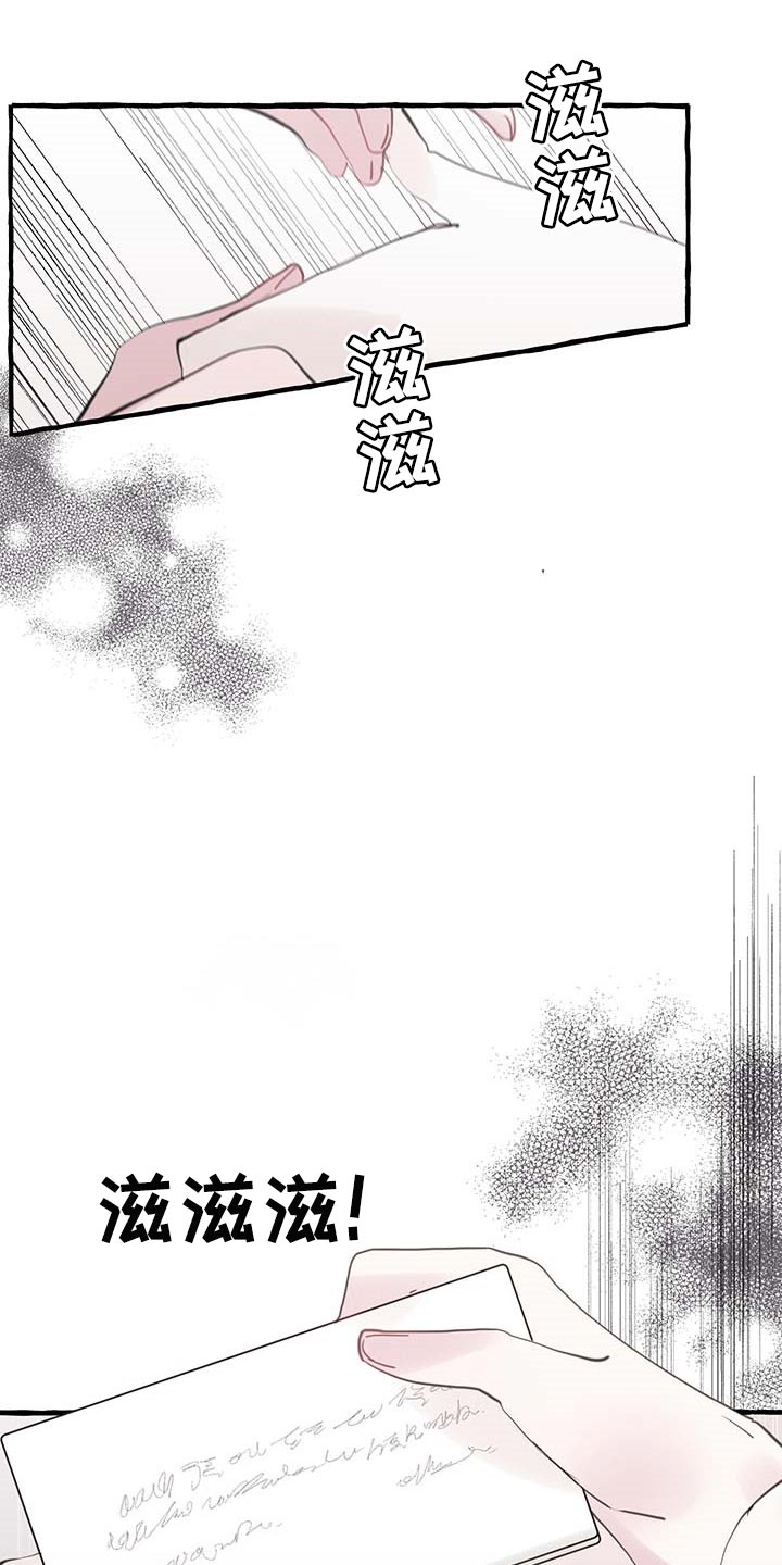 圣诞节的礼物漫画漫画,第94章：2图