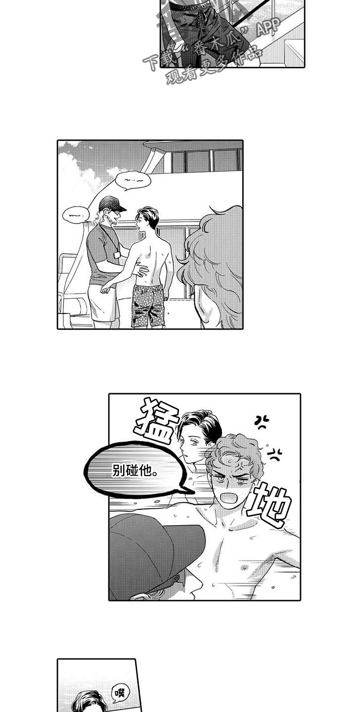 威胁辅导漫画无修正漫画,第65章：痕迹3图