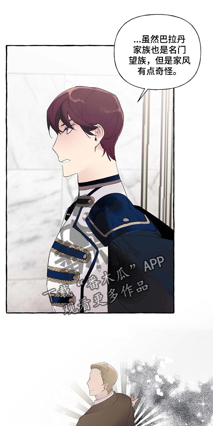 乒乓球女团漫画漫画,第22章：流泪1图