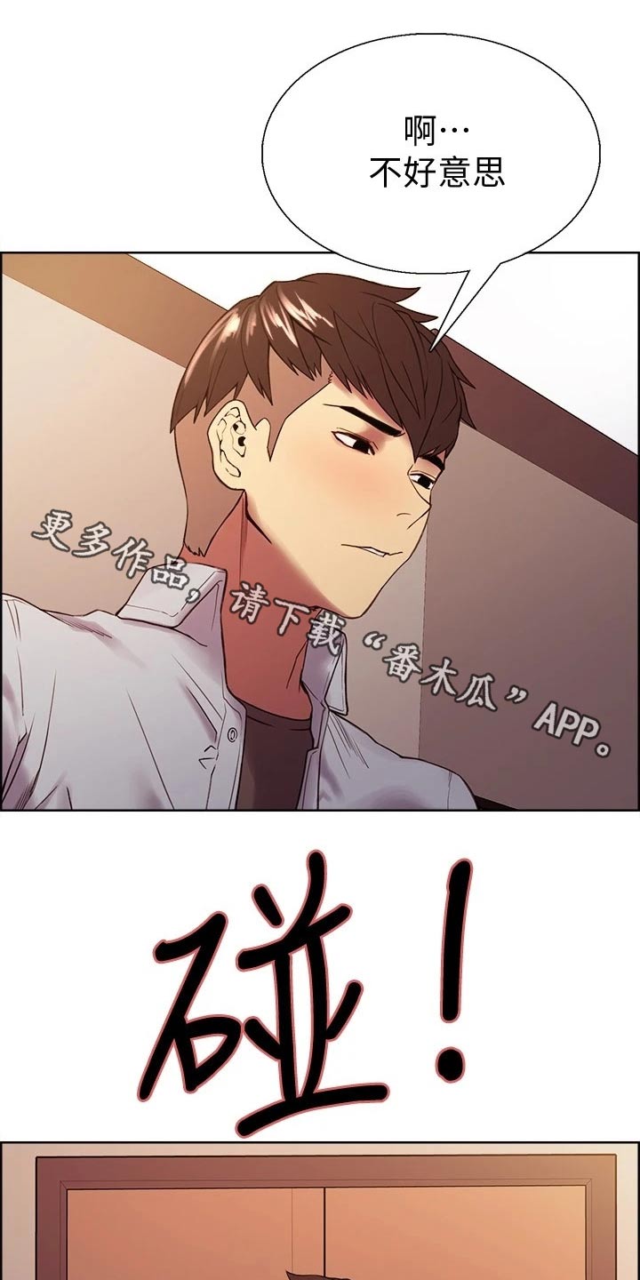 圣诞节的礼物漫画别名叫什么漫画,第50章：8图