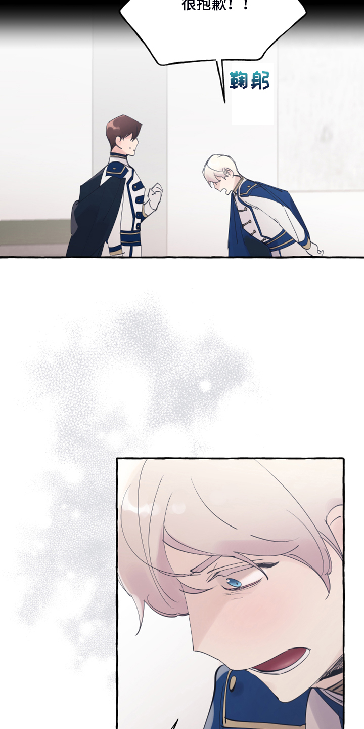 圣诞节的礼物漫画漫画,第229章：2图