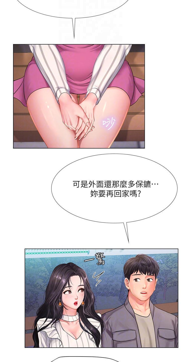 圣诞节的礼物漫画漫画,第6章：6图