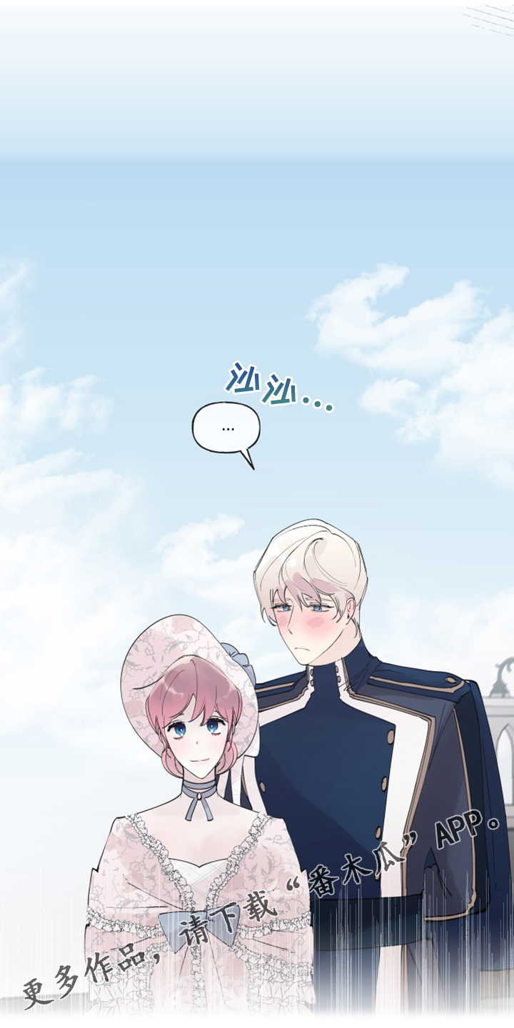 圣诞节的礼物漫画漫画,第103章：2图