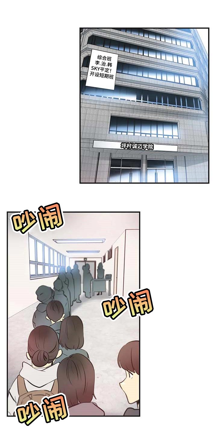 狼的糖果漫画漫画,第32话 325图