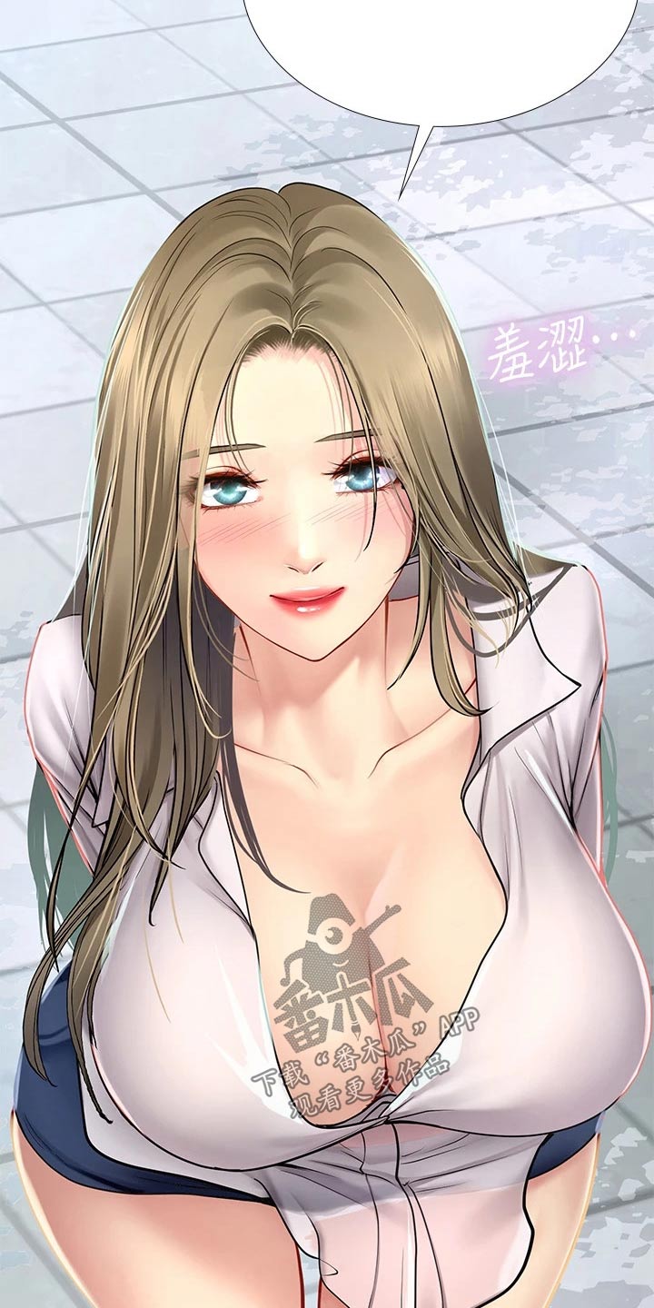 圣诞节的礼物漫画漫画,第35章：8图