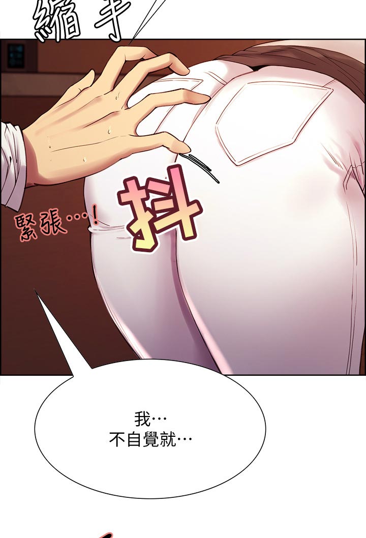 打造女团漫画漫画,第37章：决定1图
