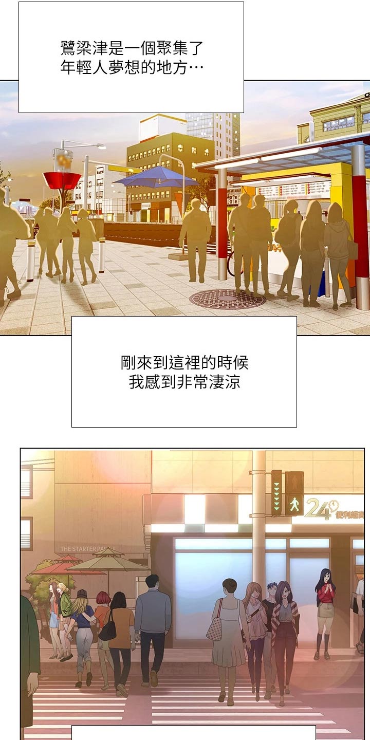 圣诞节福利恶搞漫画漫画,第112章：3图