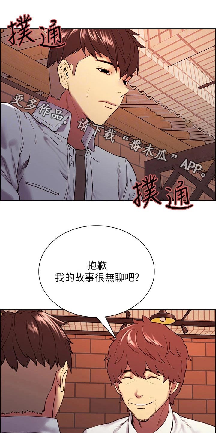 圣诞节礼物盒简笔画漫画,第52章：9图