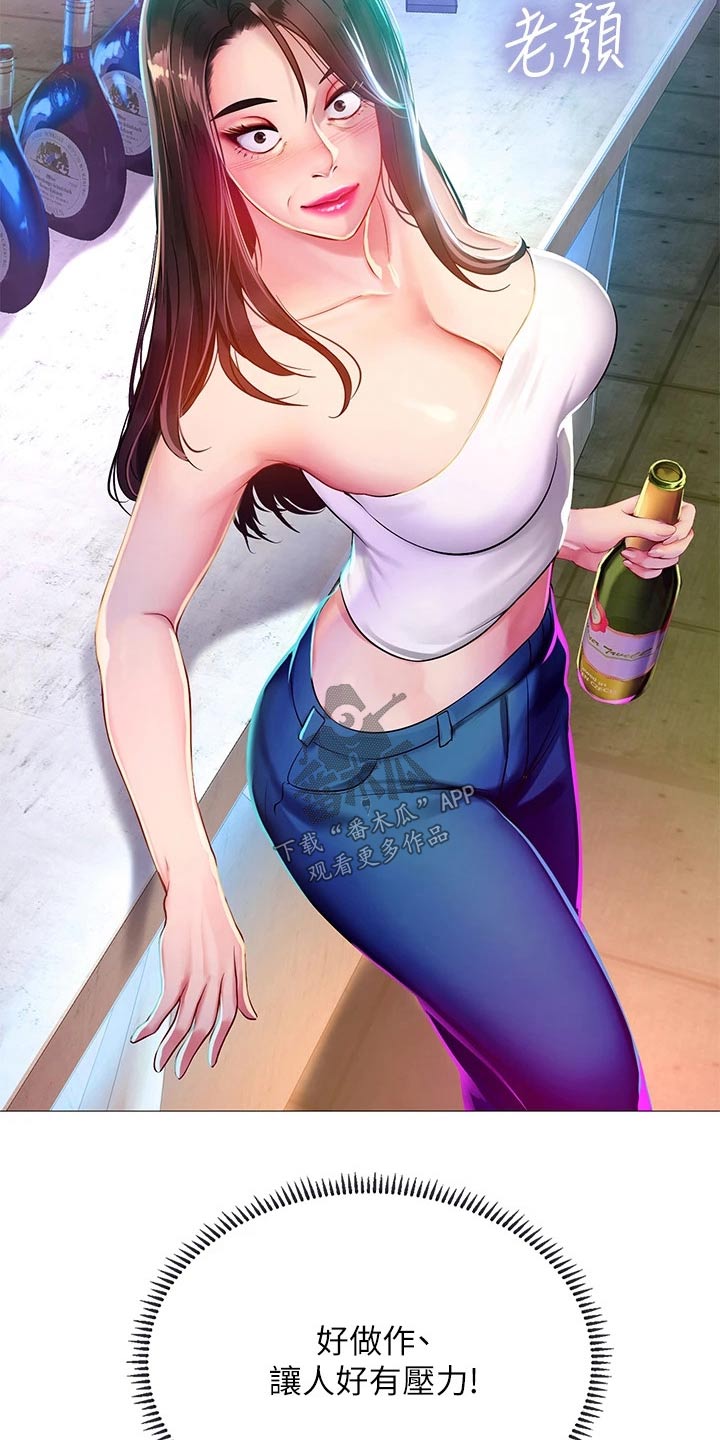 圣诞节的礼物漫画别名叫什么漫画,第26章：7图