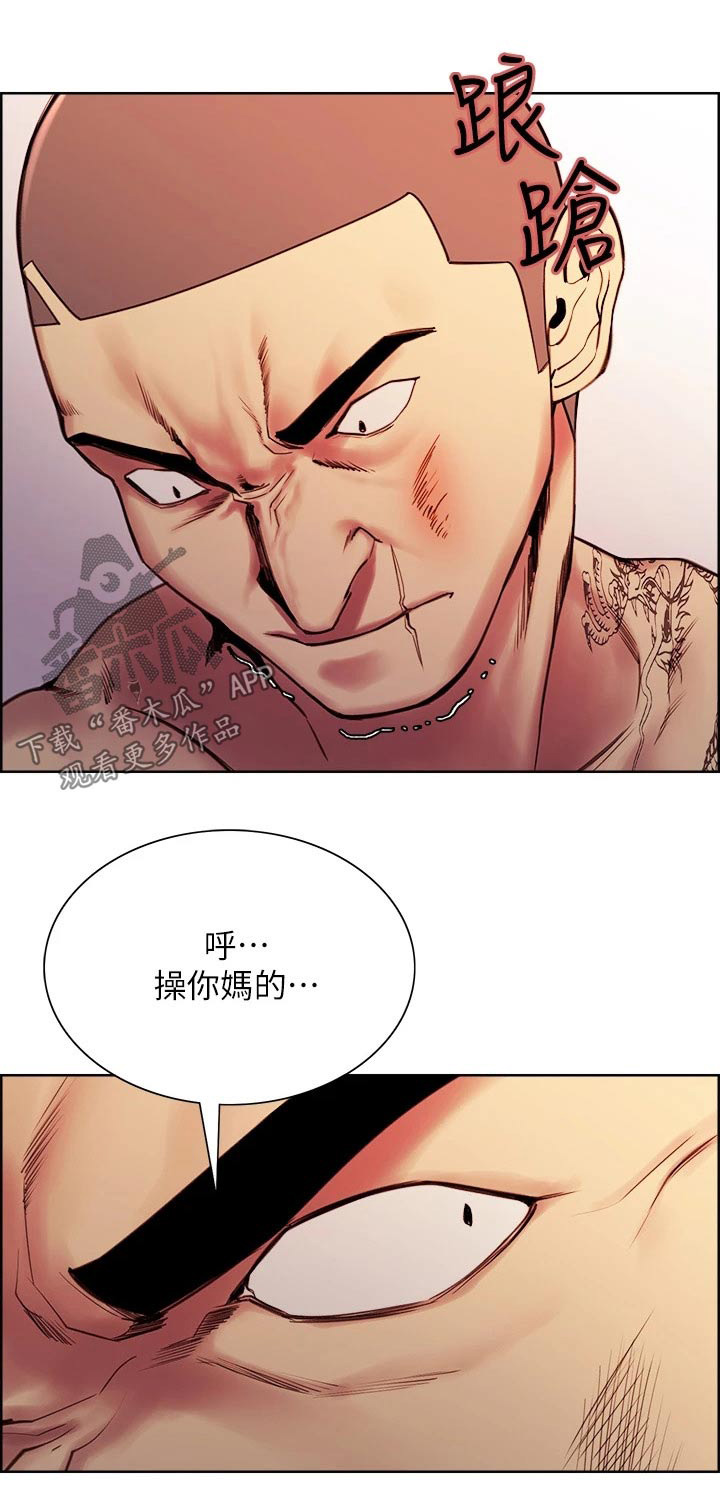 圣诞节的礼物漫画漫画,第62章：9图