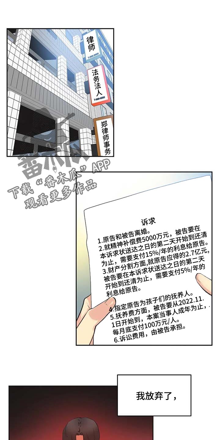 请给我糖果的漫画免费观看漫画,第40话 405图