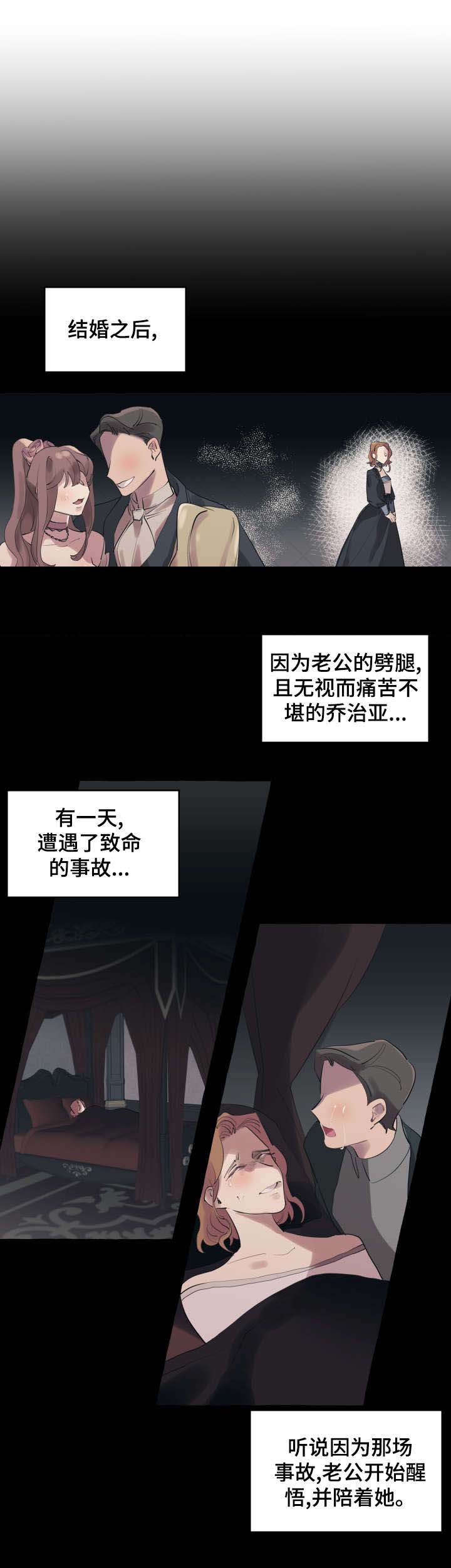 圣诞节的礼物漫画漫画,第74章：9图
