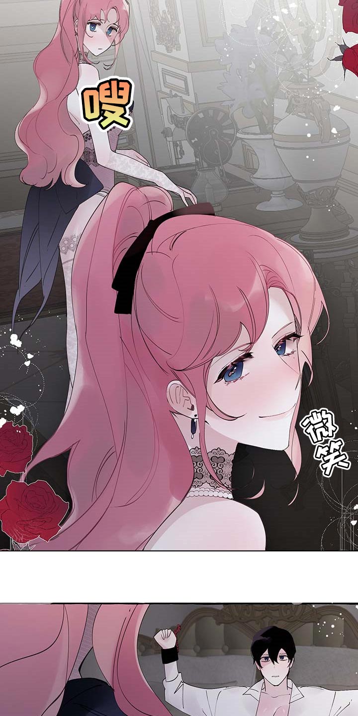 圣诞节的礼物动画片漫画,第220章：小乖！2图