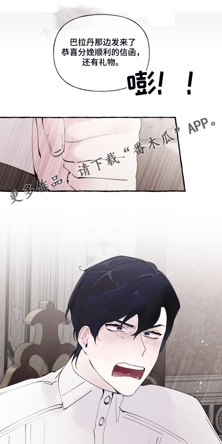 圣诞节的礼物漫画漫画,第111章：2图