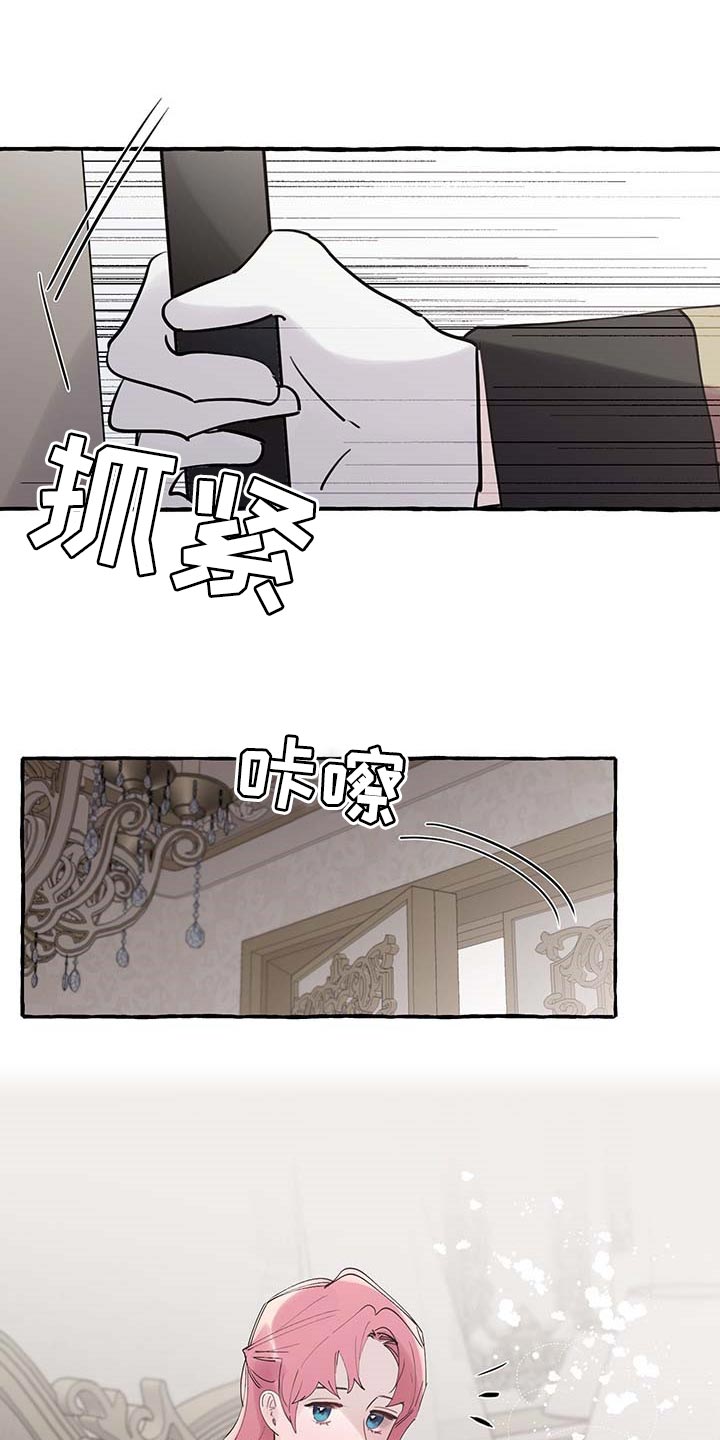 圣诞节的礼物漫画漫画,第92章：2图
