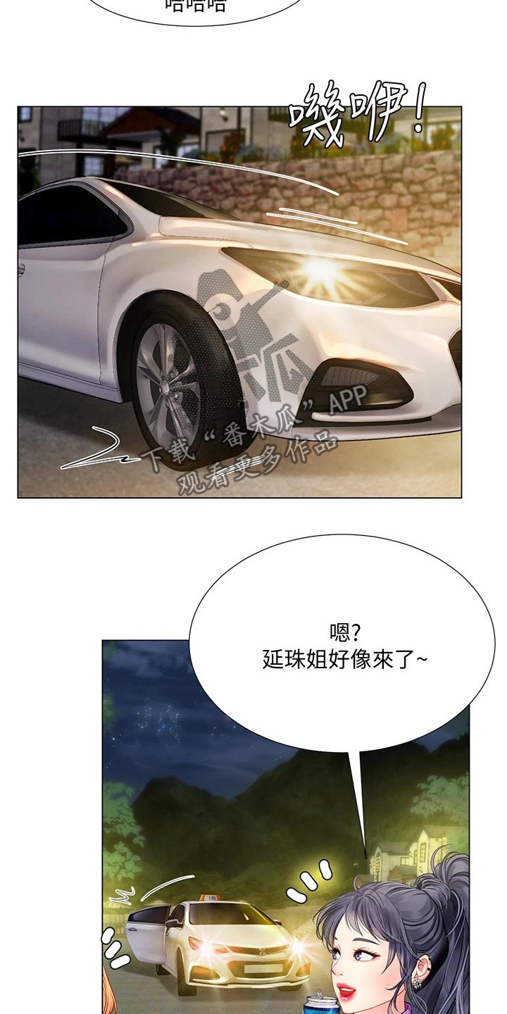 圣诞节的礼物漫画漫画,第36章：8图