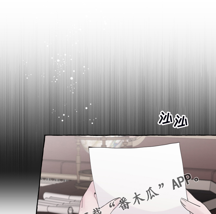 圣诞节的礼物漫画漫画,第109章：2图
