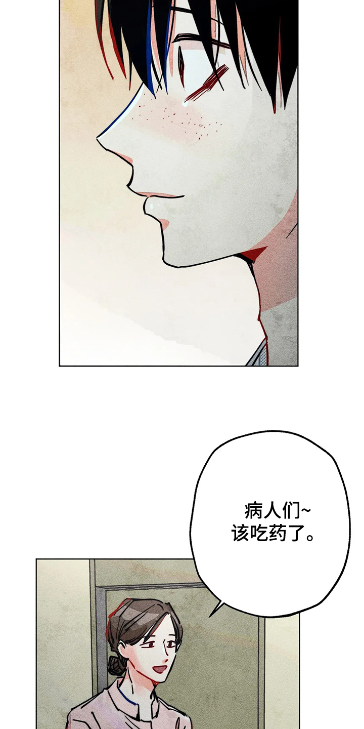 诞生者漫画漫画,第50章：是第一次2图