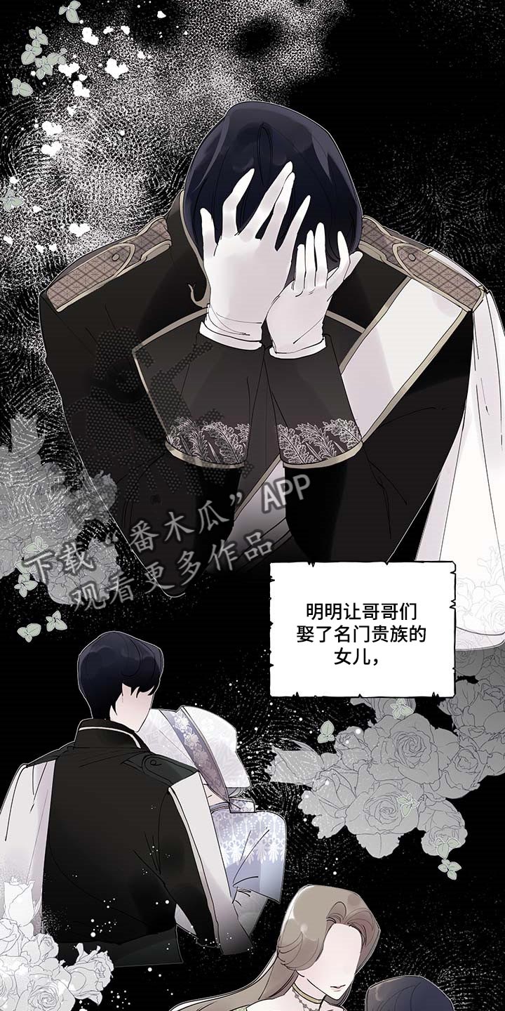 圣诞节的礼物动画片漫画,第226章：2图