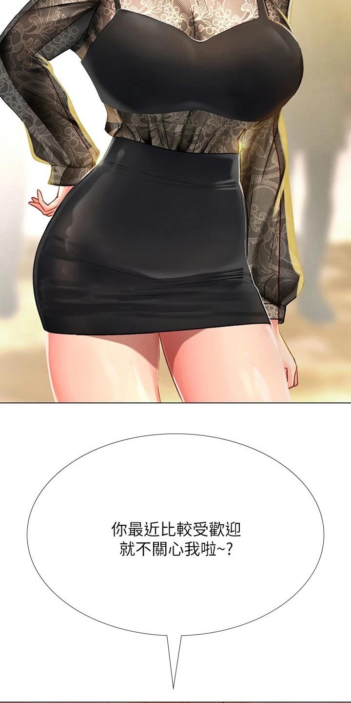 圣诞节的礼物漫画韩国漫画,第17章：7图