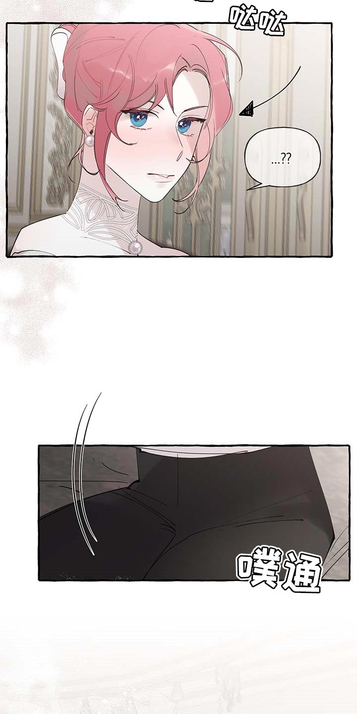 圣诞节的礼物漫画漫画,第213章：2图