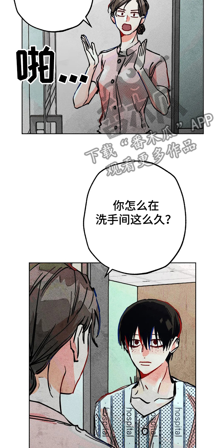 诞生石漫画免费观看下拉式漫画,第52章：三女齐至（完）3图