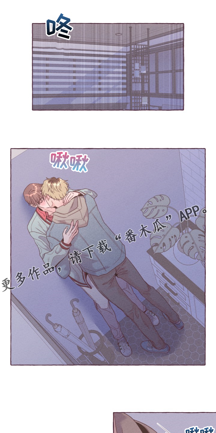 假冒夫婿漫画漫画,第26章：日记画本8图